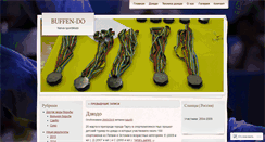 Desktop Screenshot of buffen-do.com
